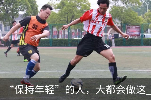 “保持年轻”的人，大都会做这 6 种运动，也是保持冻龄的秘诀