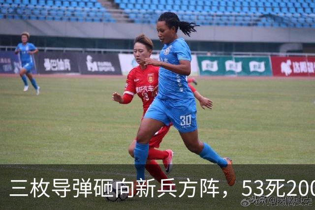 三枚导弹砸向新兵方阵，53死200伤，700人还未上战场就丧失战力