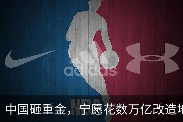 中国砸重金，宁愿花数万亿改造地下管网，也要放弃更便宜的电线杆