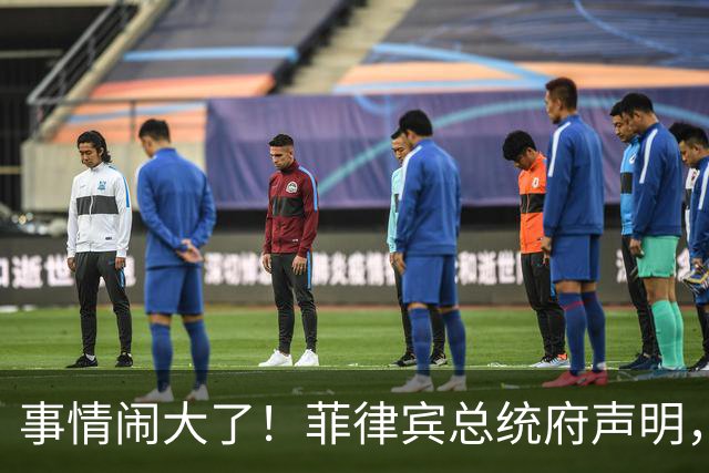事情闹大了！菲律宾总统府声明，拒绝驱逐中方大使，原因很直白