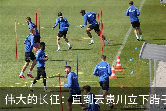 伟大的长征：直到云贵川立下腊子口奇功，才懂杨成武为何把他当宝贝