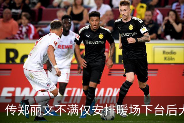 传郑丽文不满仅安排暖场下台后大骂李乾龙，蒋万安17字回应