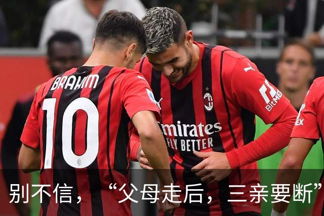 别不信，“父母走后，三亲要断”，哪三亲？有道理吗？早看早知道