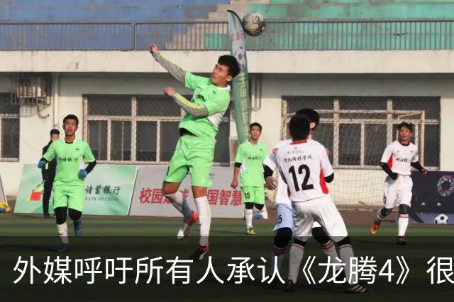 外媒呼吁所有人承认《龙腾4》很棒 被冲3500楼遭狂骂
