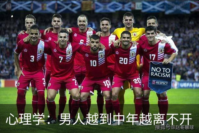 心理学：男人越到中年越离不开“性”，真相不是欲望更旺，也不是精力过剩，而是他在用身体的证明，对抗那个“我正在变得不再重要”的恐慌
