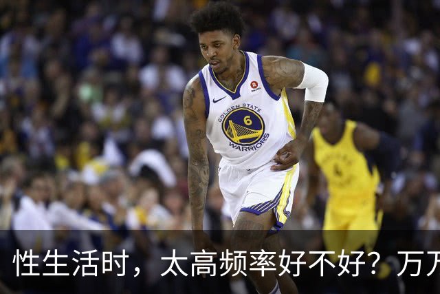 性生活时，太高频率好不好？万万没想到，最佳频率是这个数字