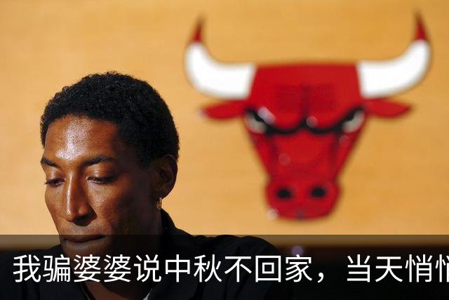 我骗婆婆说中秋不回家，当天悄悄回去，推门屋内一幕让我瞬间愣住