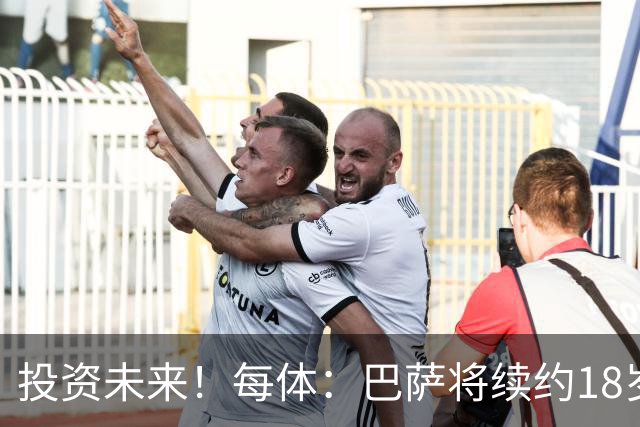 投资未来！每体：巴萨将续约18岁门将伊克尔·罗德里格斯至2029年
