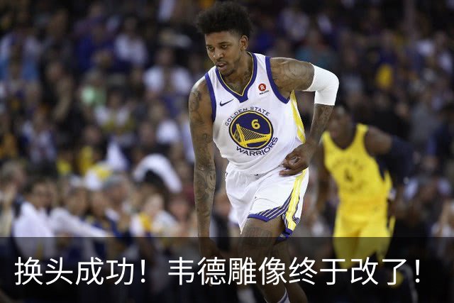 换头成功！韦德雕像终于改了！