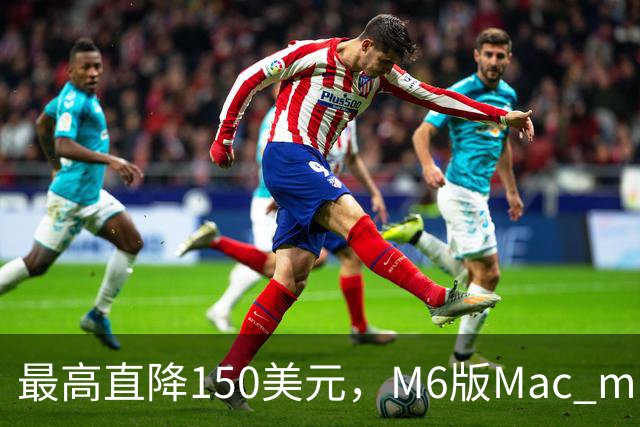 最高直降150美元，M6版Mac mini周末跌到779美元
