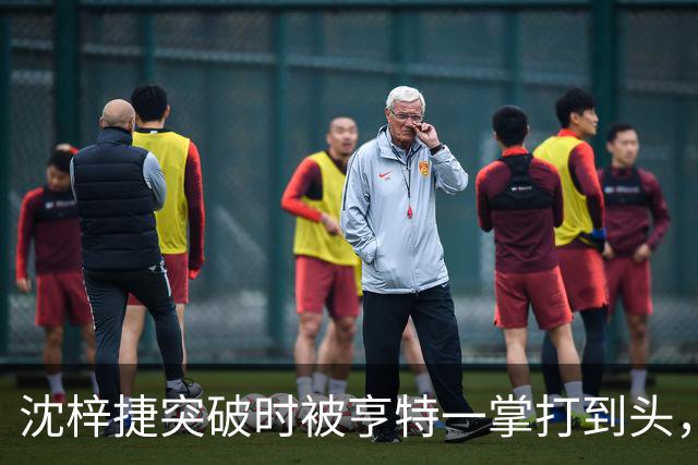 沈梓捷突破时被亨特一掌打到头，裁判回看后升级为违体
