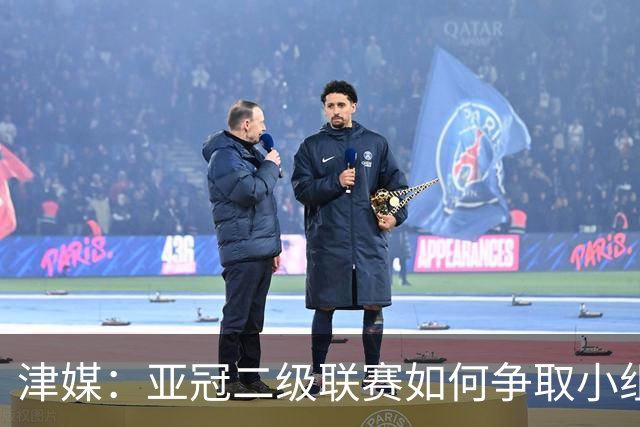 津媒：亚冠二级联赛如何争取小组出线，将考验申花队的抗压能力