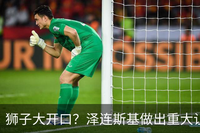 狮子大开口？泽连斯基做出重大让步后，普京直言：俄乌本是一家人