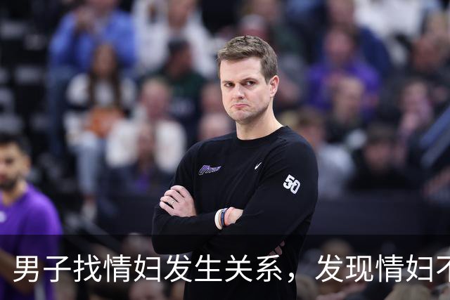 男子找情妇发生关系，发现情妇不在家，侵犯情妇儿媳后抛尸，情妇回来也被他杀死了