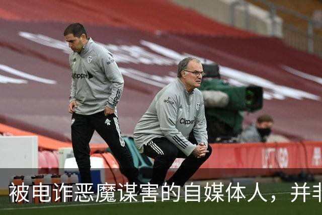被电诈恶魔谋害的自媒体人，并非“徽剑”一人！