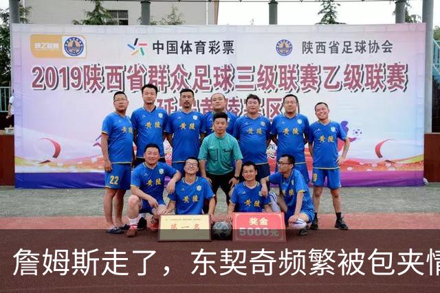 詹姆斯走了，东契奇频繁被包夹情绪低落，场均仅25.5分MVP悬了
