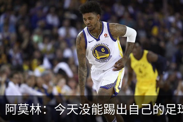 阿莫林：今天没能踢出自己的足球，我才执教2个月你们该理解