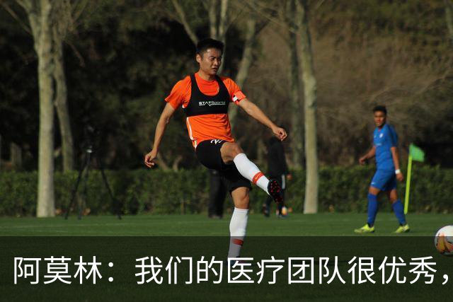 阿莫林：我们的医疗团队很优秀，伤病问题是我管理负荷的责任