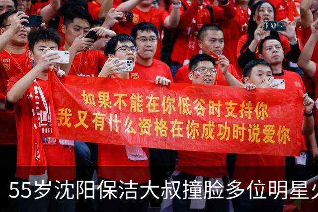 55岁沈阳保洁大叔撞脸多位明星火了！胡歌高伟光全被点名，本人回应：没有混血，父亲是东北人，母亲是山东人