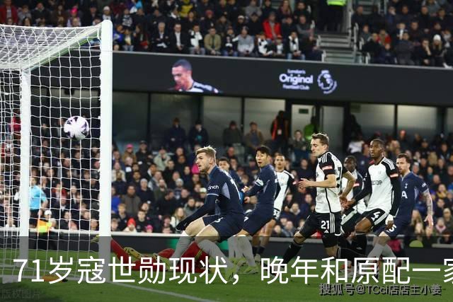 71岁寇世勋现状，晚年和原配一家生活，二房随3名子女远在国外！