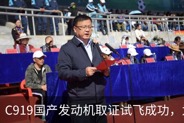 C919国产发动机取证试飞成功，为何换装还要等两三年？