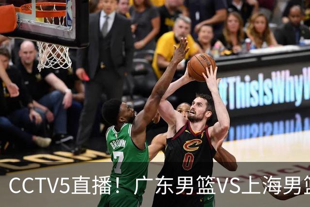 CCTV5直播！广东男篮VS上海男篮，赛前带来广东弗格、徐杰、胡明轩以及上海张镇麟的最新消息
