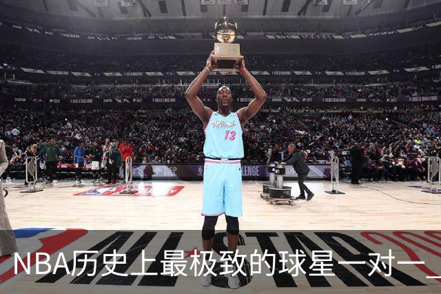 NBA历史上最极致的球星一对一 2001年艾弗森VS卡特 谁更胜一筹？